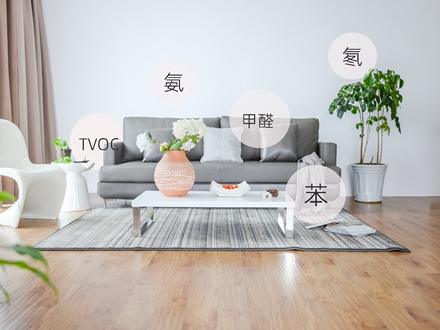 凈化甲醛的方法有哪些？