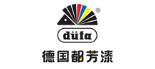 徳國(guó)都芳漆