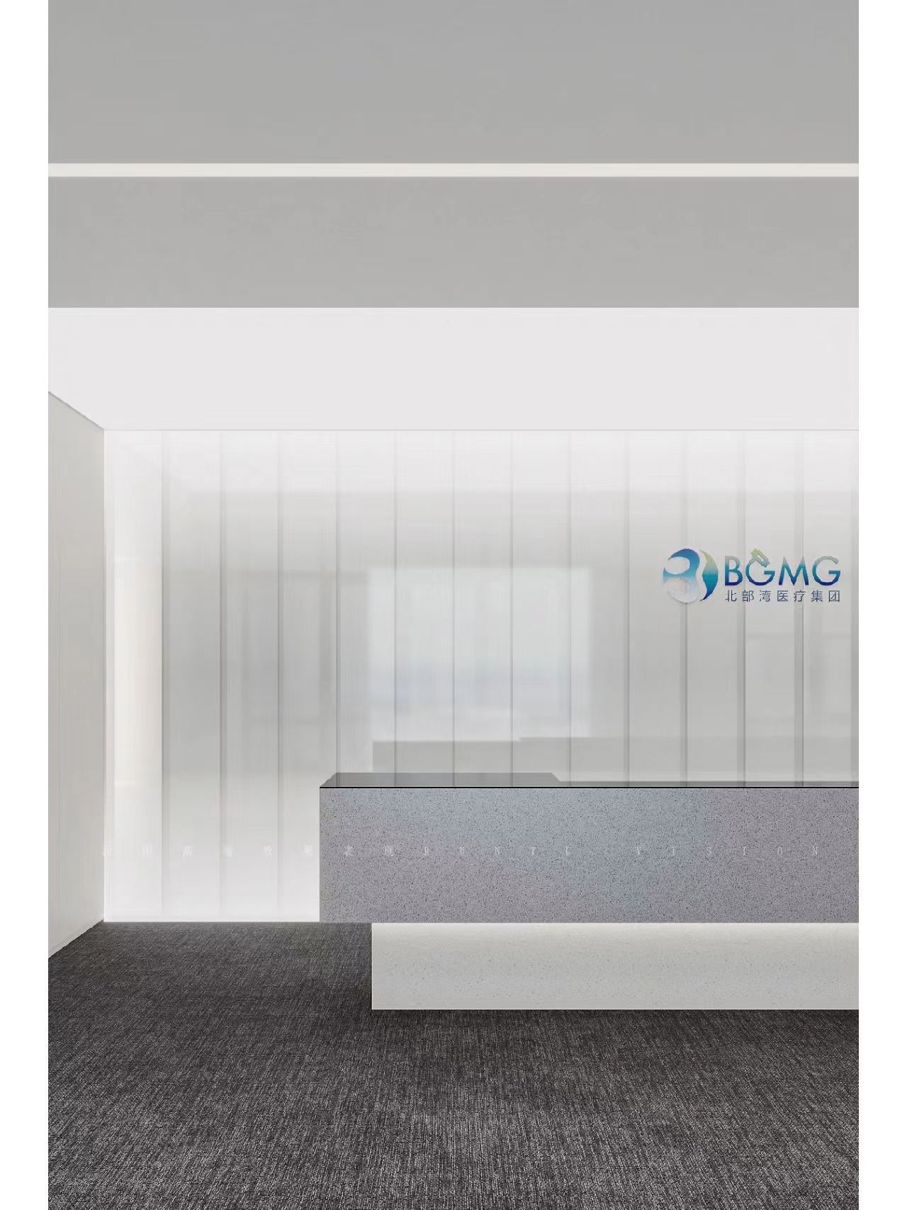 北部灣醫(yī)療